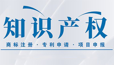 商標注冊有用嗎？注冊商標后還要進(jìn)行專(zhuān)利申請嗎？ 