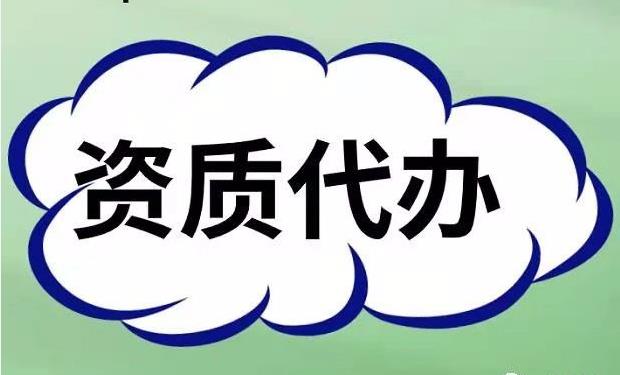 想注冊一家勞務(wù)公司，勞務(wù)派遣許可證如何辦理？ 