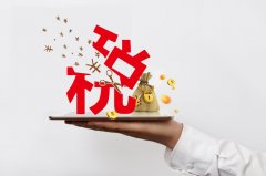 稅務(wù)管理：企業(yè)進(jìn)行稅務(wù)管理需要注意哪些問(wèn)題？ 