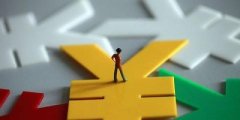 增加注冊資本：企業(yè)增加注冊資本的方法是怎樣的？ 
