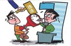公司印章分為幾種？在使用過(guò)程中有什么風(fēng)險？ 