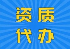 成都ICP許可證如何辦理？ 