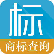 商標注冊之前為什么要進(jìn)行商標查詢(xún)？ 