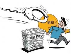 企業(yè)被稅務(wù)稽查，會(huì )查什么呢？ 