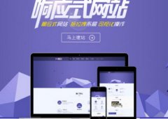 成都企業(yè)網(wǎng)站建設找哪家公司好，成都網(wǎng)站建設前50強? 