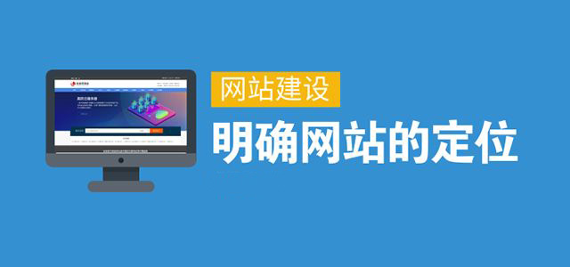 公司網(wǎng)站如何制作，具體操作步驟?