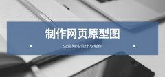 成都公司網(wǎng)站域名怎么注冊，公司網(wǎng)站制作大概多少錢(qián)? 