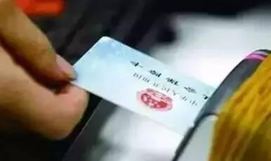 怎么注銷(xiāo)公司社保賬號，社保注銷(xiāo)可以退多少錢(qián)?