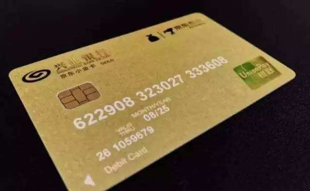 銀行注銷(xiāo)公司賬戶(hù)需要什么資料，注銷(xiāo)銀行公戶(hù)要多少時(shí)間?