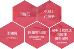 稅務(wù)注銷(xiāo)可以網(wǎng)上辦理嗎，稅務(wù)網(wǎng)上注銷(xiāo)流程2020新規? 