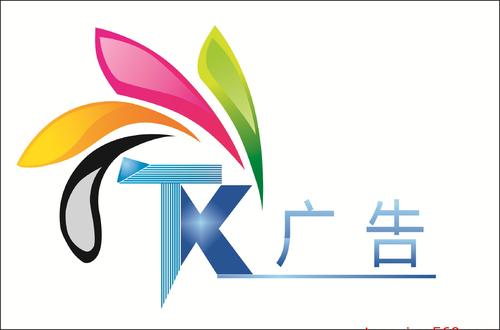 注冊廣告傳媒公司費用需要多少錢(qián)?需要什么流程，經(jīng)營(yíng)范圍怎么填?