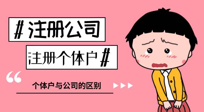 成都注冊網(wǎng)絡(luò )科技公司經(jīng)營(yíng)范圍，注冊網(wǎng)絡(luò )科技公司需要什么條件?