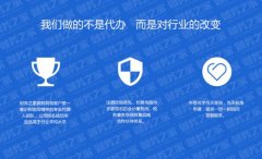 天府新區注冊公司條件，成都注冊公司費用標準? 