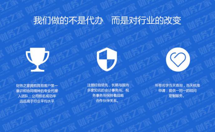 天府新區注冊公司條件，成都注冊公司費用標準?
