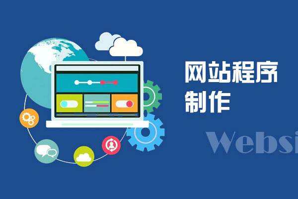 在成都怎么搭建屬于自己的網(wǎng)站，建立一個(gè)網(wǎng)站的基本步驟?