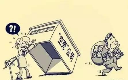 成都成華區個(gè)人開(kāi)空殼公司的好處，個(gè)人注冊公司的利與弊有哪些?