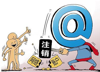 注銷(xiāo)公司自己辦理還是找代辦公司，辦理注銷(xiāo)公司的手續?