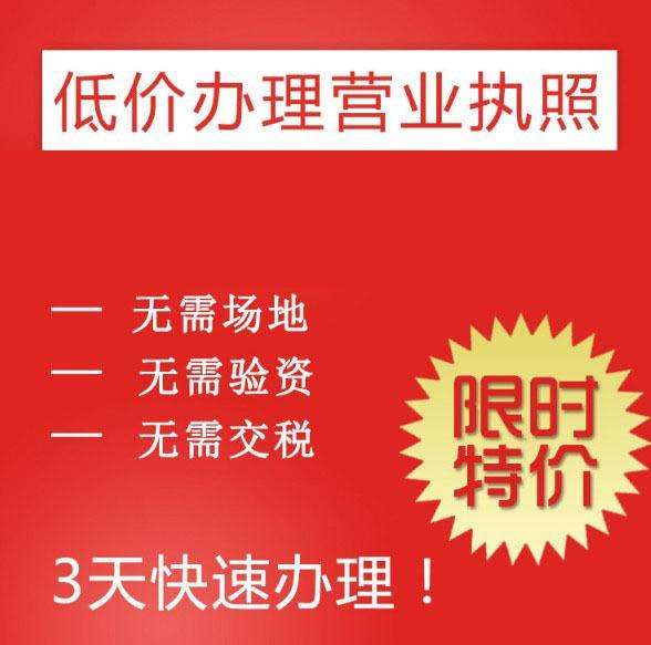 成都武侯區個(gè)人營(yíng)業(yè)執照自己辦理地點(diǎn)，成都武侯區個(gè)人營(yíng)業(yè)執照辦理流程?