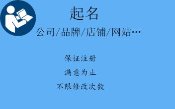 成都高新區公司注冊名字有多重要，看看阿里巴巴的做法就知道了?