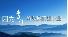 金牛區營(yíng)業(yè)執照變更地址流程，成都企業(yè)變更地址需要什么資料? 
