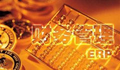 龍泉驛區代理財務(wù)記賬一般怎么收費，成都代理記賬包含哪些服務(wù)內容? 