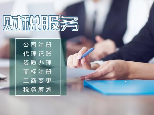 會(huì )計代帳一個(gè)月多少錢(qián)？ 
