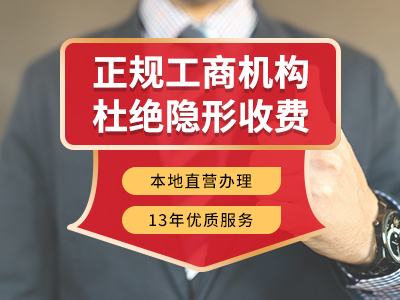 攀枝花公司注銷(xiāo)，攀枝花怎么辦理注銷(xiāo)？ 