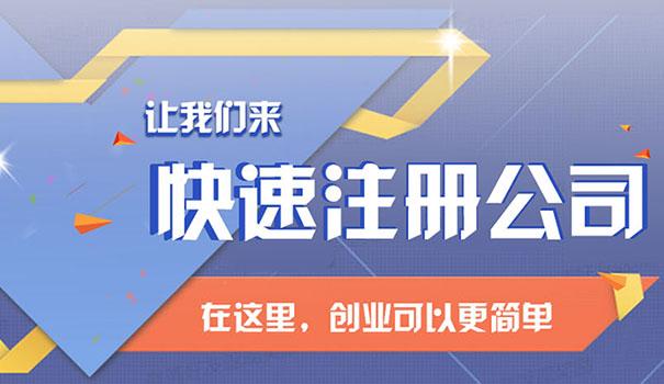 什么是有限責任公司？綿陽(yáng)有限責任公司屬于什么單位性質(zhì)？ 