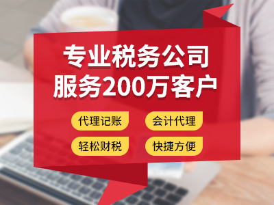 內江稅務(wù)籌劃|拒絕買(mǎi)賣(mài)發(fā)票，合法合規稅務(wù)籌劃 