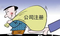 成都雙流區新公司記賬報稅，成都雙流區新公司記賬報稅新企業(yè) 