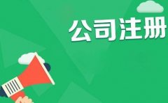 攀枝花商標注冊如何選擇類(lèi)別？攀枝花商標注冊?xún)热?