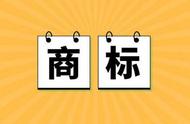 商標注冊代理，成都商標注冊代理流程 